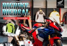 Chương trình khuyến mãi tháng 9/2022